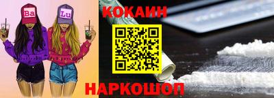мяу мяу мука Изобильный
