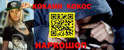 кокаин VHQ Ирбит