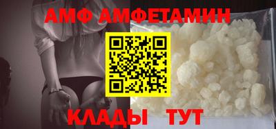 Альфа ПВП Ипатово