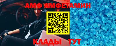 Альфа ПВП Ипатово