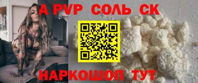 кокаин VHQ Ирбит