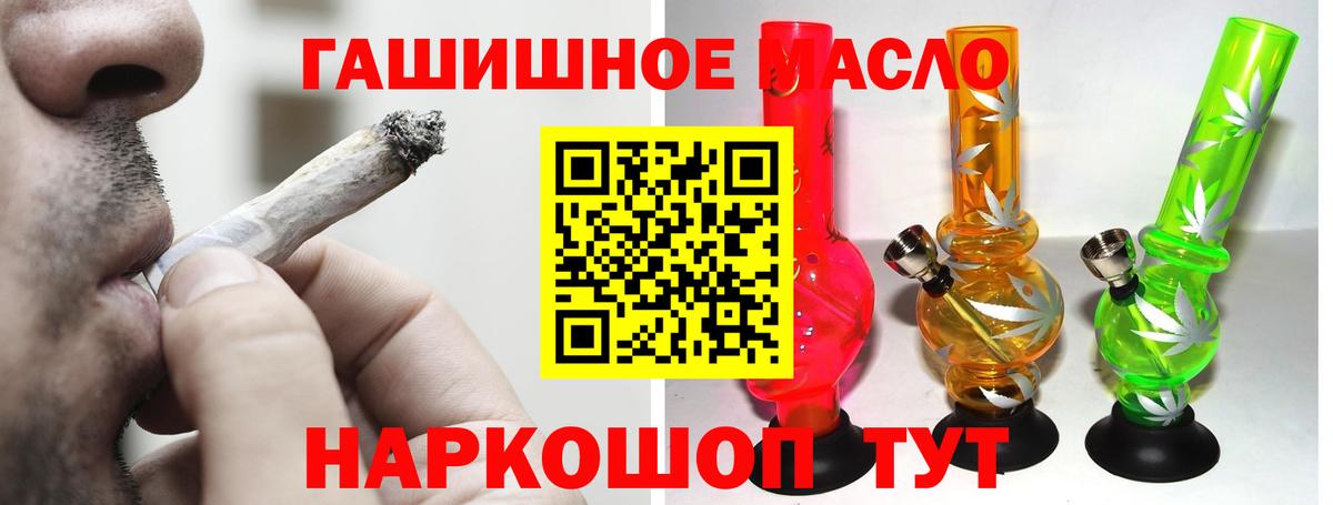 Дистиллят ТГК вейп с тгк Лесной