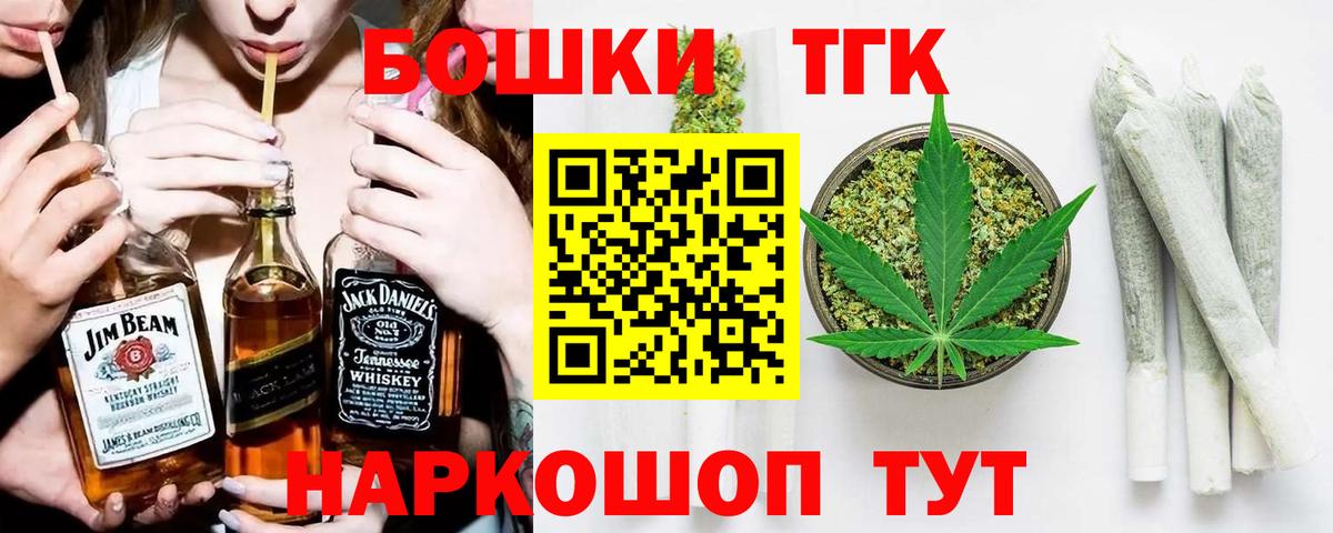 Конопля Bruce Banner  Вход с VPN  Шишки марихуана план  Лесной  МАРИХУАНА марихуана  Шишки марихуана гибрид 