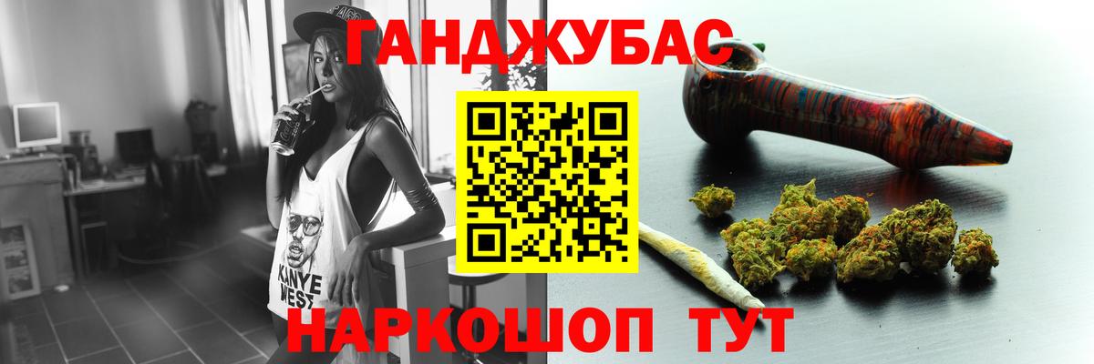 МАРИХУАНА конопля Лесной
